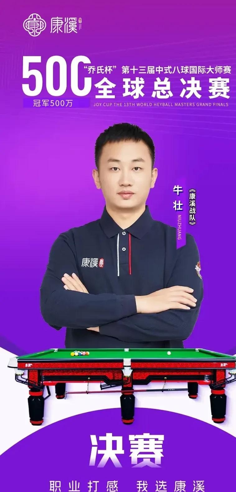 了其精湛的 了其精湛的
