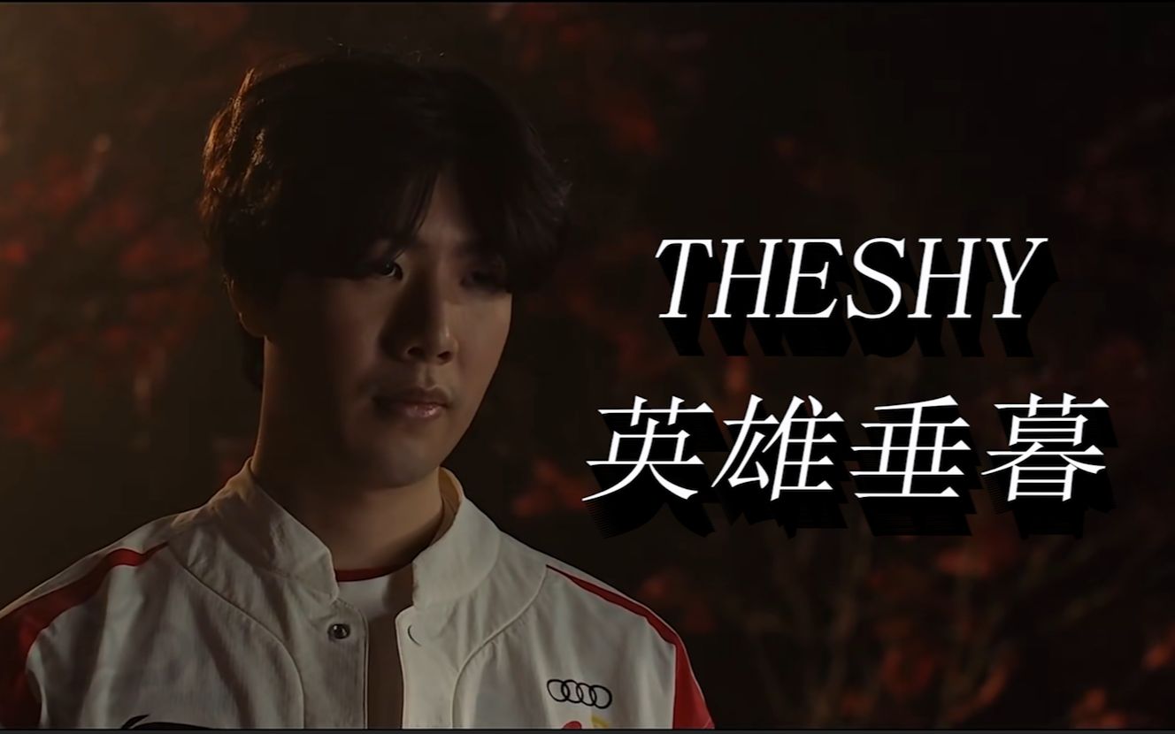 特在申办过 特在申办过